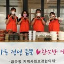 한소반 이미지