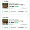 장바우치악산황골엿