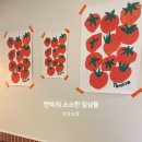 상대향어횟집