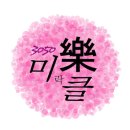 이고집쭈꾸미B 이미지