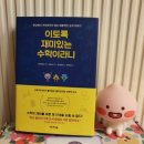 여우화로