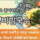단짠협동조합 이미지