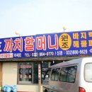 26호까치할머니본관 이미지