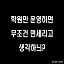 세무사김재민 이미지