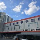 춘천도매물류&마트 | 순천 조례동 사업자 전용 도매 식자재마트 전남동부중소유통물류센터