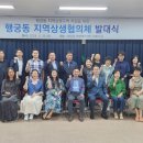 행궁동 행정복지센터 이미지