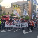 ‘尹 퇴진집회’ 간 野의원 “총선 1년, 민주당에 힘 모아달라” 이미지