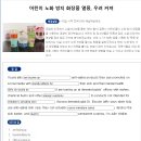 434_Children anti-aging products 이미지