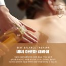 어반스웨디시아로마
