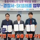 고흥군 치매안심센터 이미지