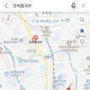 투오씨 이미지
