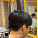 윤이지헤어 네이버블로그