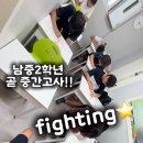미래엔영어수학오학학원