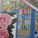 석동주유소 이미지