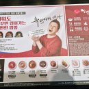 이비가짬뽕남양주 이미지