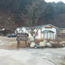 잠곡펜션 이미지