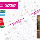 신장쇼핑몰1 이미지