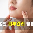 봄꽃산부인과의원 이미지