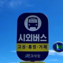 부포주유소 이미지