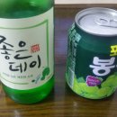 쏘봉