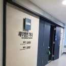 세무법인가나 - 송파구 양재대로 932 | 세무법인가나