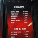 돼지대첩 의왕역점 이미지