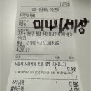 우리동네청년초밥24 - 군포시 광정로 59 | 우리동네청년초밥24