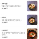 냠냠부엌