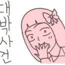별무인호텔 이미지
