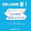 (주)데코비젼 이미지