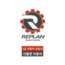 토탈자동차공업사 이미지