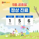 동백정형외과의원 이미지