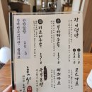 호시우동 이미지