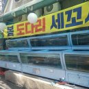 영동수산 이미지