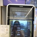 로이드밤 권선점 이미지