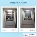 드림오피스 안성공도점 | 고덕 평택 공덕 안성 화장대 거울문 맞춤제작 화사한 파우더룸 변신