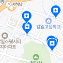 감일퍼스트치과의원 이미지