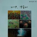 일호기획