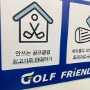 로데오골프클럽 | V300 중고 아이언 처분하고 미즈노 jpx925 포지드 보상구매 후기