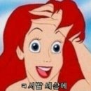 치킨뱅이 이미지