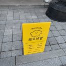 수원역 뽀요네일 n년차 단골 찐 후기 (실력보장, 유쾌상쾌 통통통 원장님)