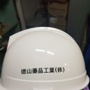 덕산약품공업(주) 네이버블로그