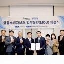 삼성생명 앞 이미지