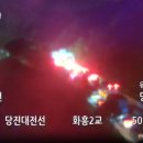 마곡사IC(당진)