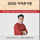 가곡+시에 물들다 이미지