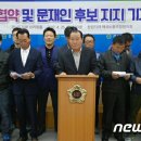 창원택시노동조합 이미지