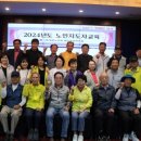 연천경로당 이미지