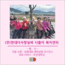김해코스모스센터