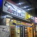 황곡초교삼거리 이미지