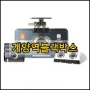 계양역 이미지